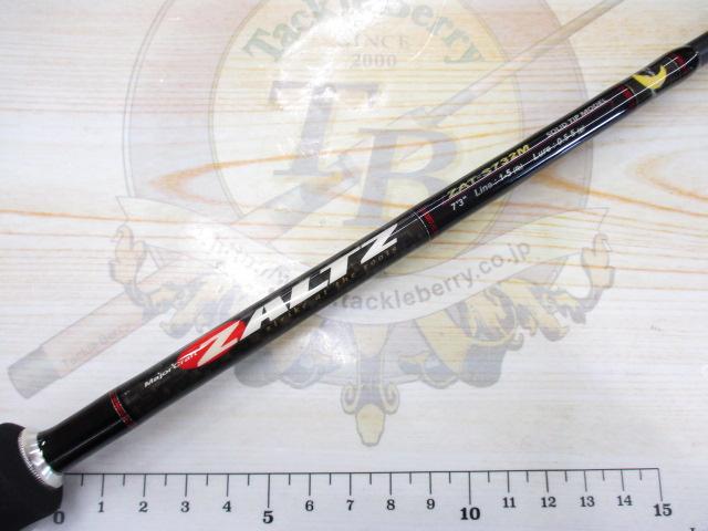ザルツ ZAT-S732M