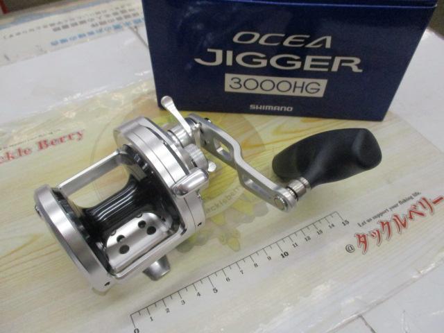 16オシアジガー 3000HG