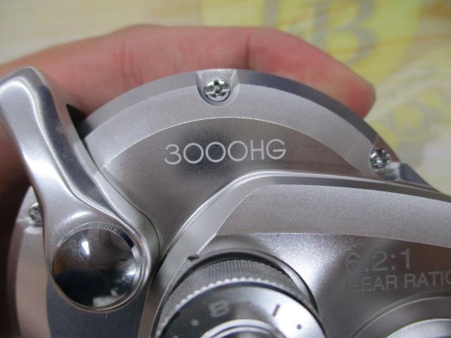 16オシアジガー 3000HG