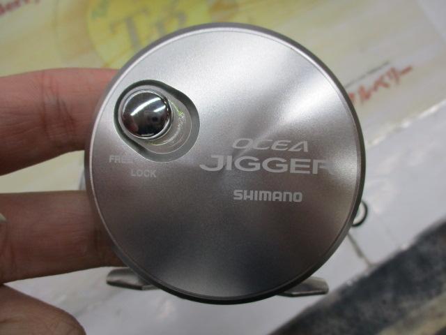 16オシアジガー 3000HG