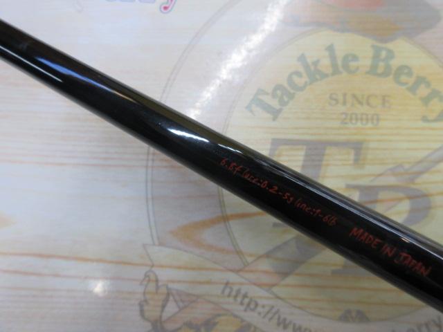 バーチカルプロ68