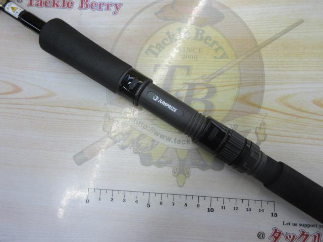 ツーリミット93ストリームバトル