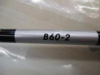 21グラップラーBBタイプJ B60-2