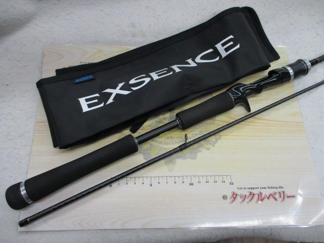 エクスセンス B804ML/RS