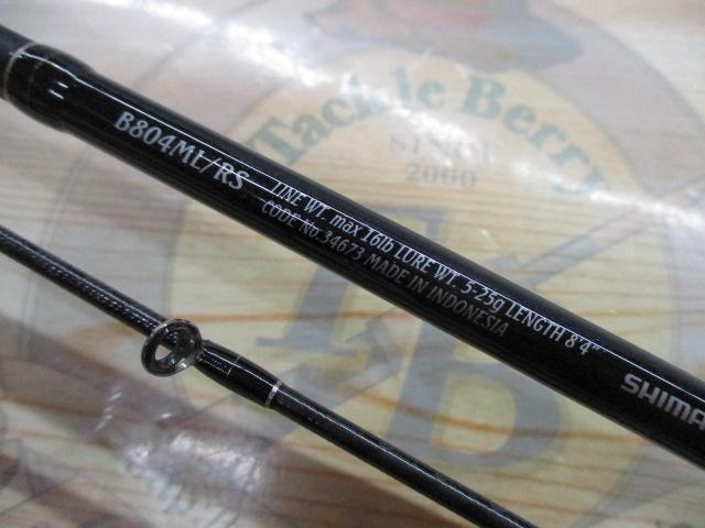 エクスセンス B804ML/RS