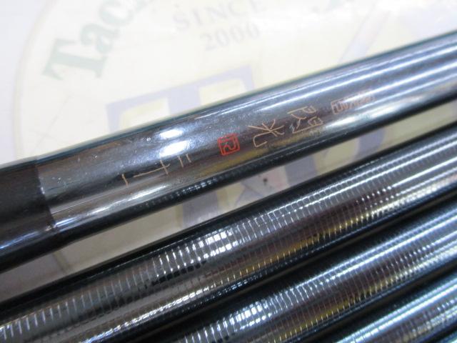 飛天弓 閃光R 21