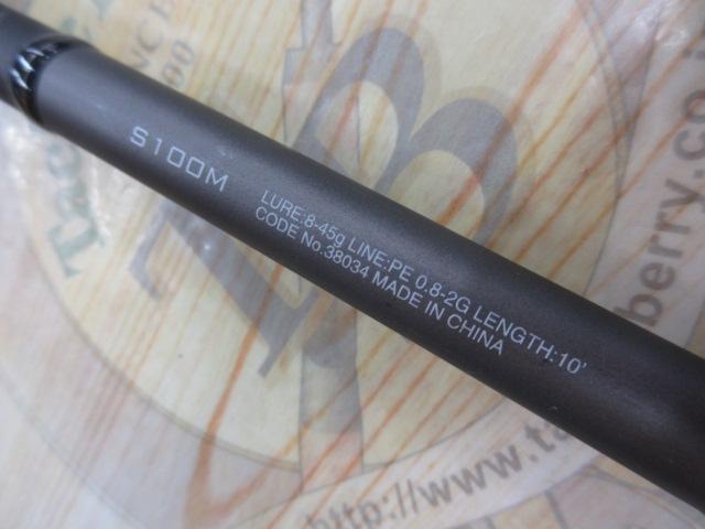 18ディアルーナ S100M