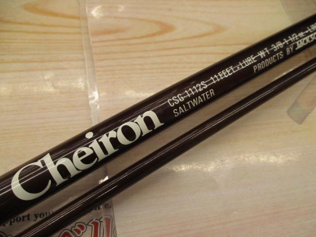 ケイロン CSG-1112S 