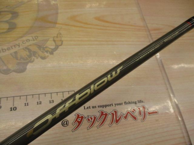 オフブロー OB-S64/3