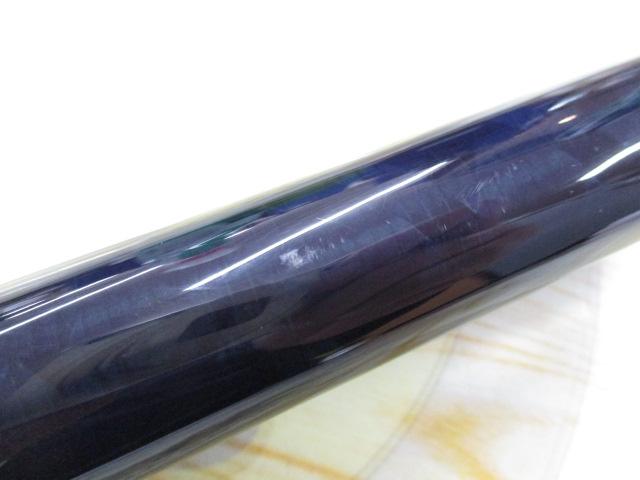 20ブルズアイ遠投 5-520P