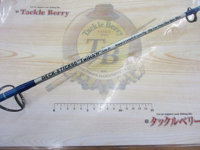 デッキスティック60 トゥイッチン SS60-5 EVAグリップ