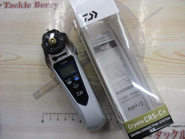 クリスティア ワカサギCRS-C+電動リール メタルガンメタ/ホワイトグラデーション