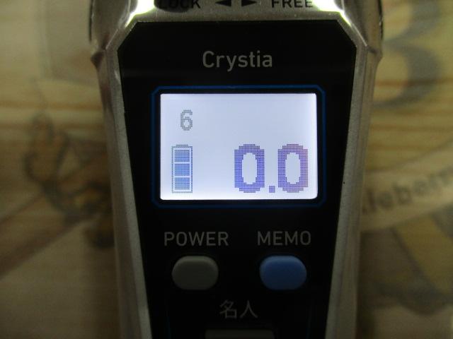 クリスティア ワカサギCRS-C+電動リール メタルガンメタ/ホワイトグラデーション