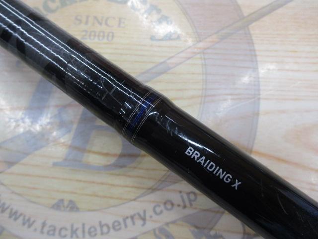 ショアジギングX 96H