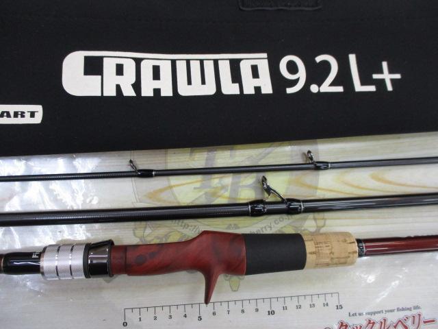 ビームス クローラ 9.2L+