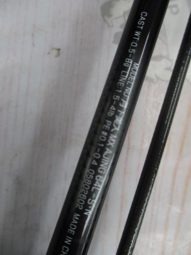 月下美人MX アジング64L-S・N