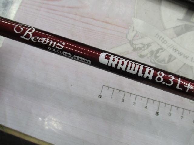 ビームス クローラ 8.3L+