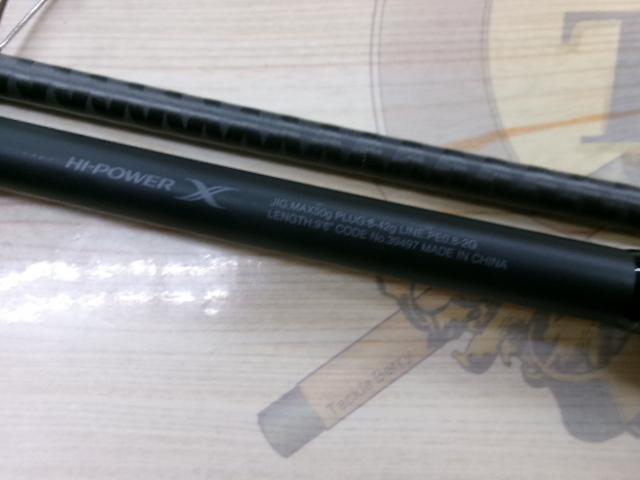 エンカウンター S96M