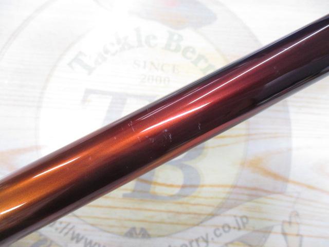 23マスターチューン 1.5-530｜＠ベリーネット 日本最大新品中古釣具WEB