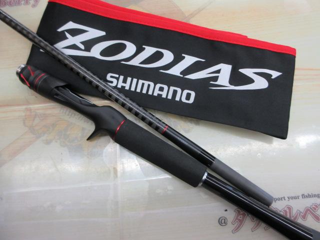 20ゾディアス 172MH