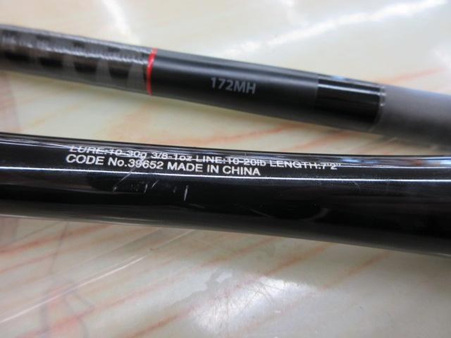 20ゾディアス 172MH