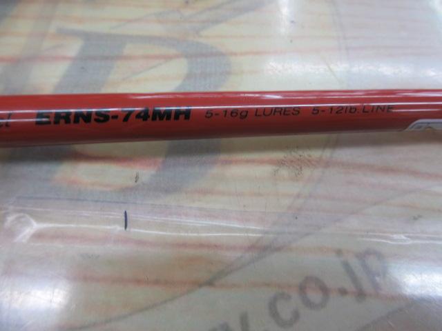 エゲリア ERNS-74MH