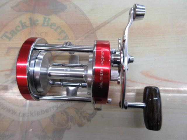 レイクトロール7000