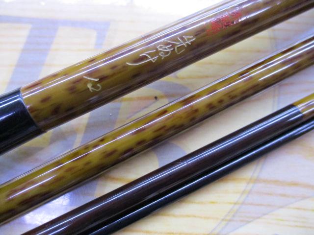 朱紋峰 先ぬけ 12