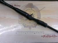 18ポイズンアドレナ 1610M