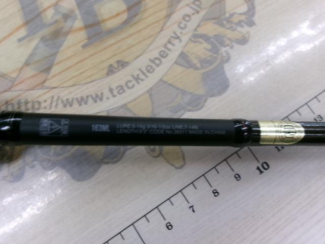 18ポイズンアドレナ 163ML