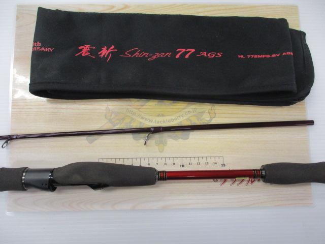 ハートランド HL772MFS-SV AGS17