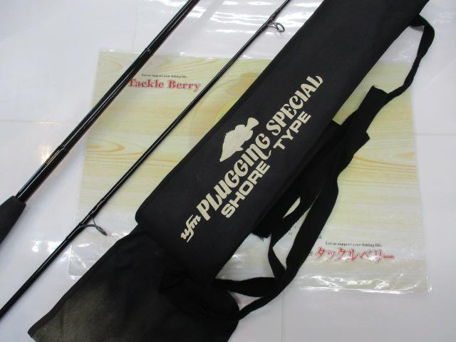 プラッギングスペシャル CPS-902