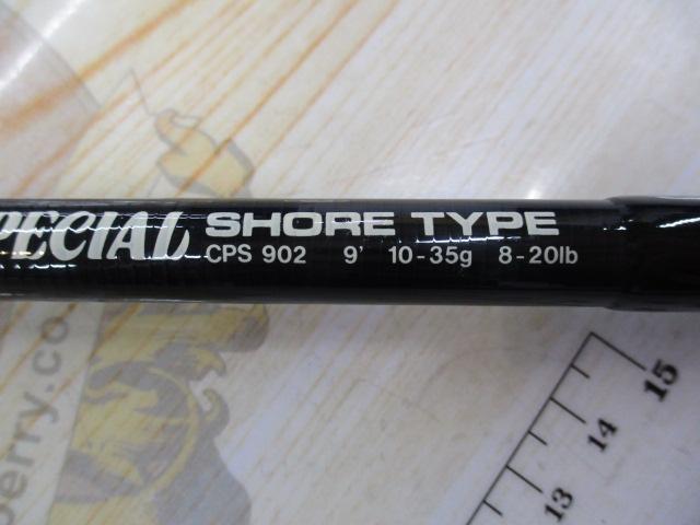 プラッギングスペシャル CPS-902