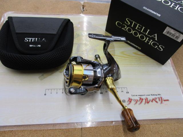 14ステラ C2000HGS