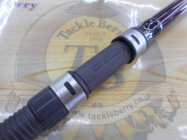 ホリデー磯R 3-450PTS