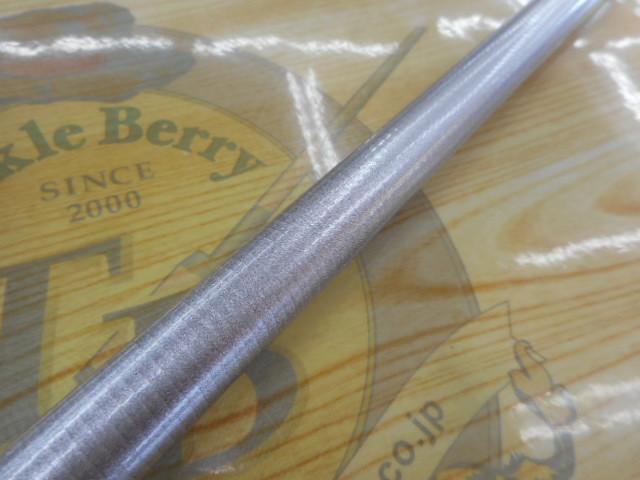 ホリデー磯R 3-450PTS