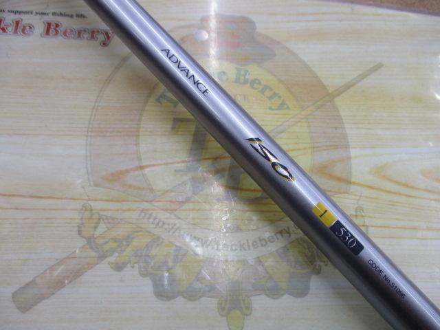 IHアドバンス磯 1-530