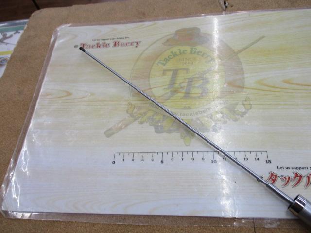 IHアドバンス磯 1-530