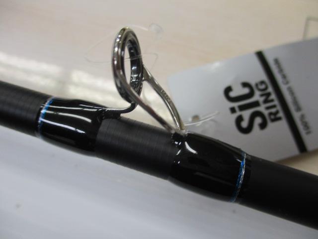 ビンビンスティック BSC-70SUL-VCM
