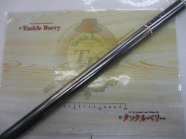 HZ峰風 急瀬抜90SK