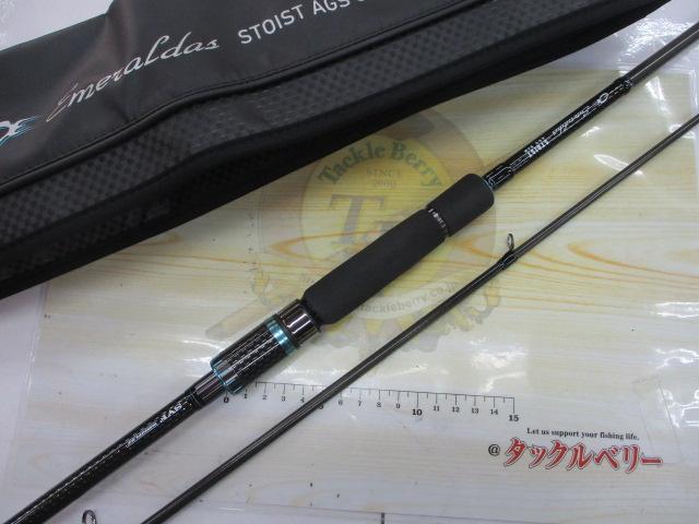 エメラルダスストイスト AGS84M