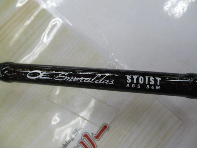 エメラルダスストイスト AGS84M