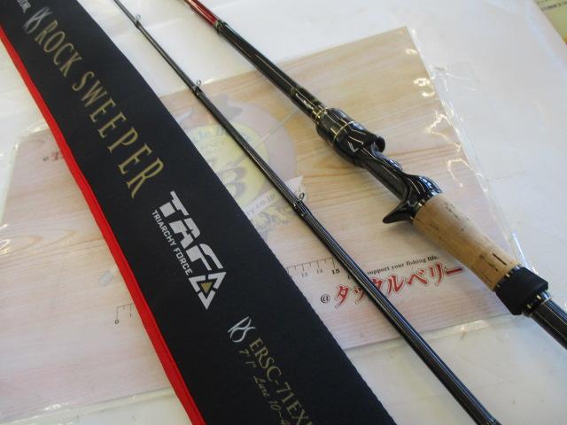 エラディケーター ERSC-71EXH ロックスイーパー