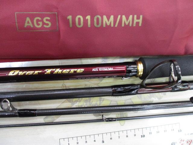 オーバーゼア AGS1010M/MH