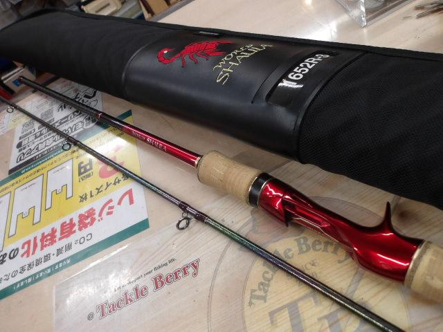 18ワールドシャウラ 1652R-3｜＠ベリーネット 日本最大新品中古釣具WEB