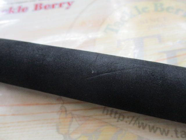 ブラックヘラクレス プログレス BKH-774PGS