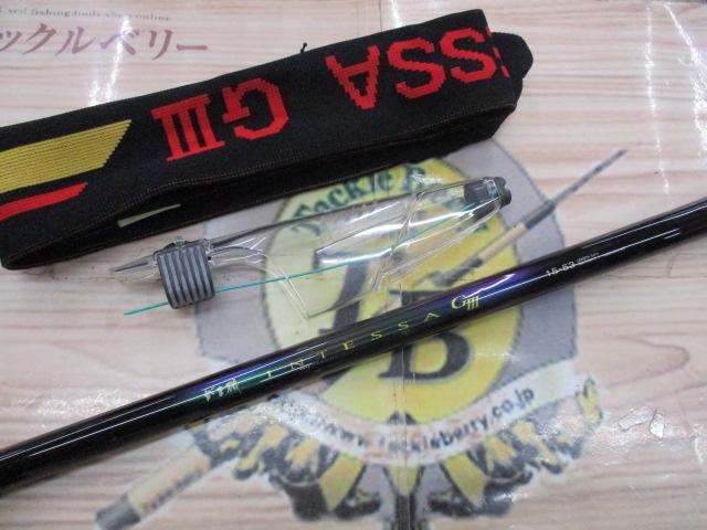 がま磯インテッサGⅢ 15-53｜＠ベリーネット 日本最大新品中古釣具WEB