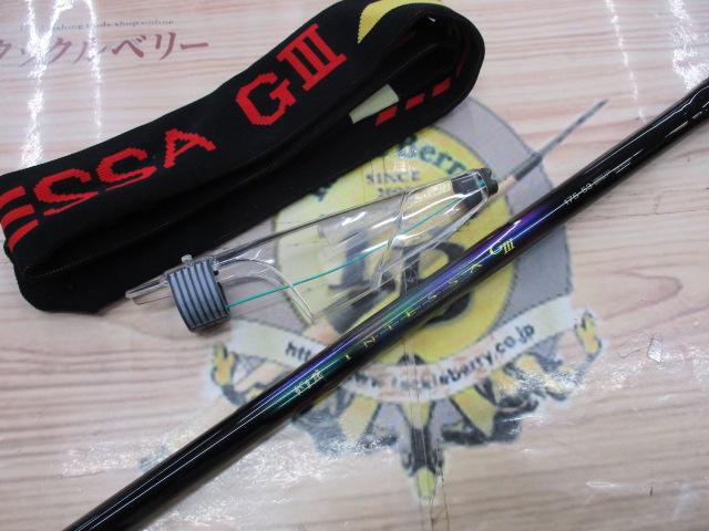 がま磯インテッサGⅢ 175-53