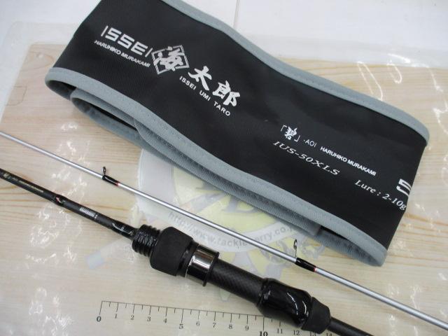 釣具の通販｜日本最大新品中古釣具-WEBショップ「＠ベリーネット」