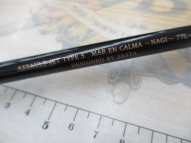 アサルトジェット タイプS 77L